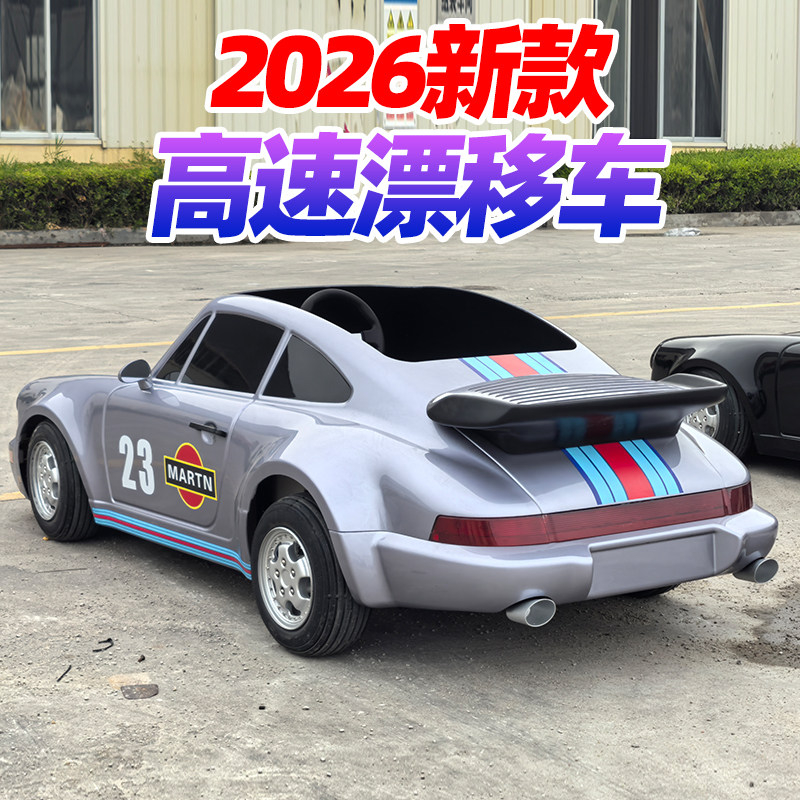Power Tools Logo - Supercar Style Adult Electric Ride On