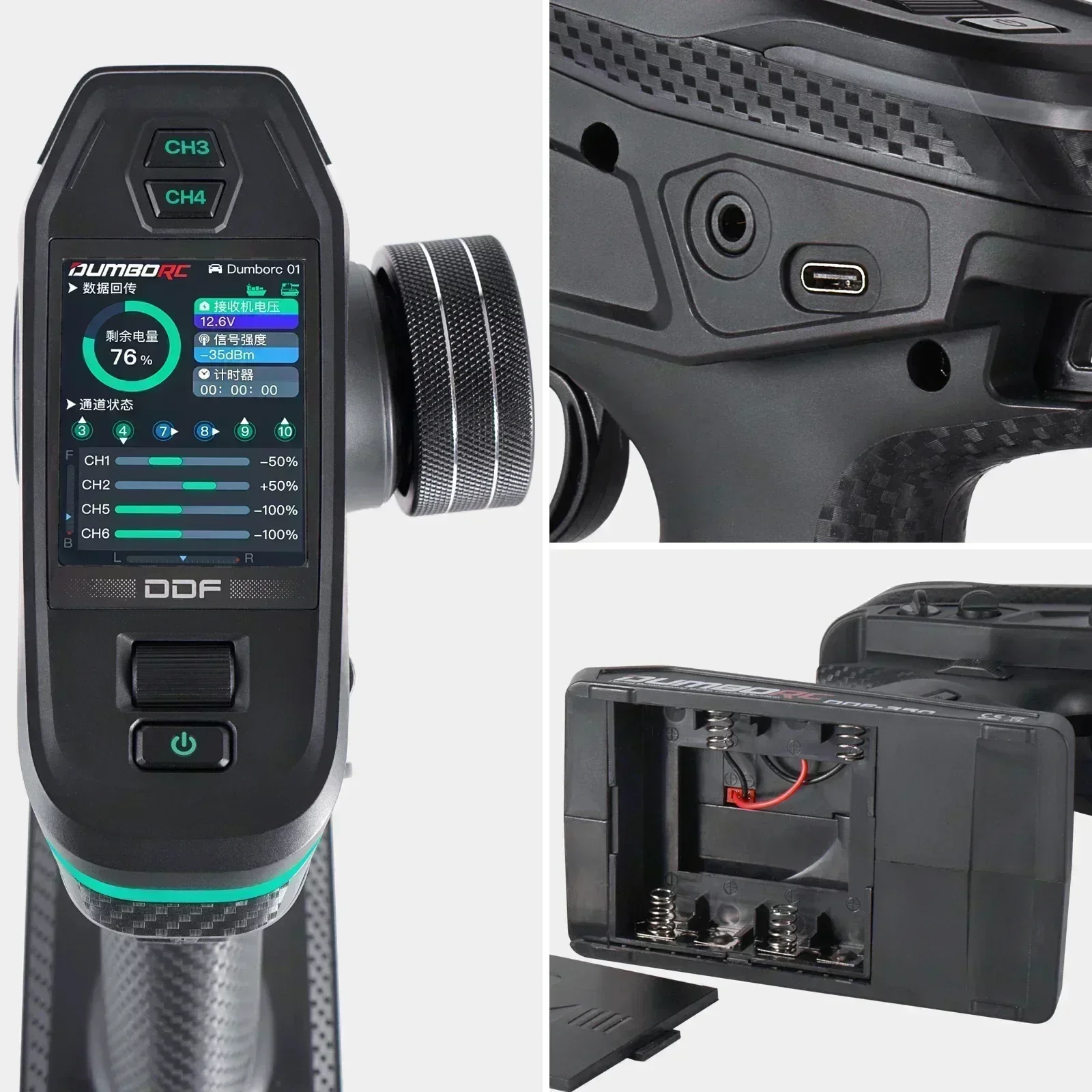 DUMBORC DDF-350 10CH RC Remote - Impact Driver Cordless 评论和价格