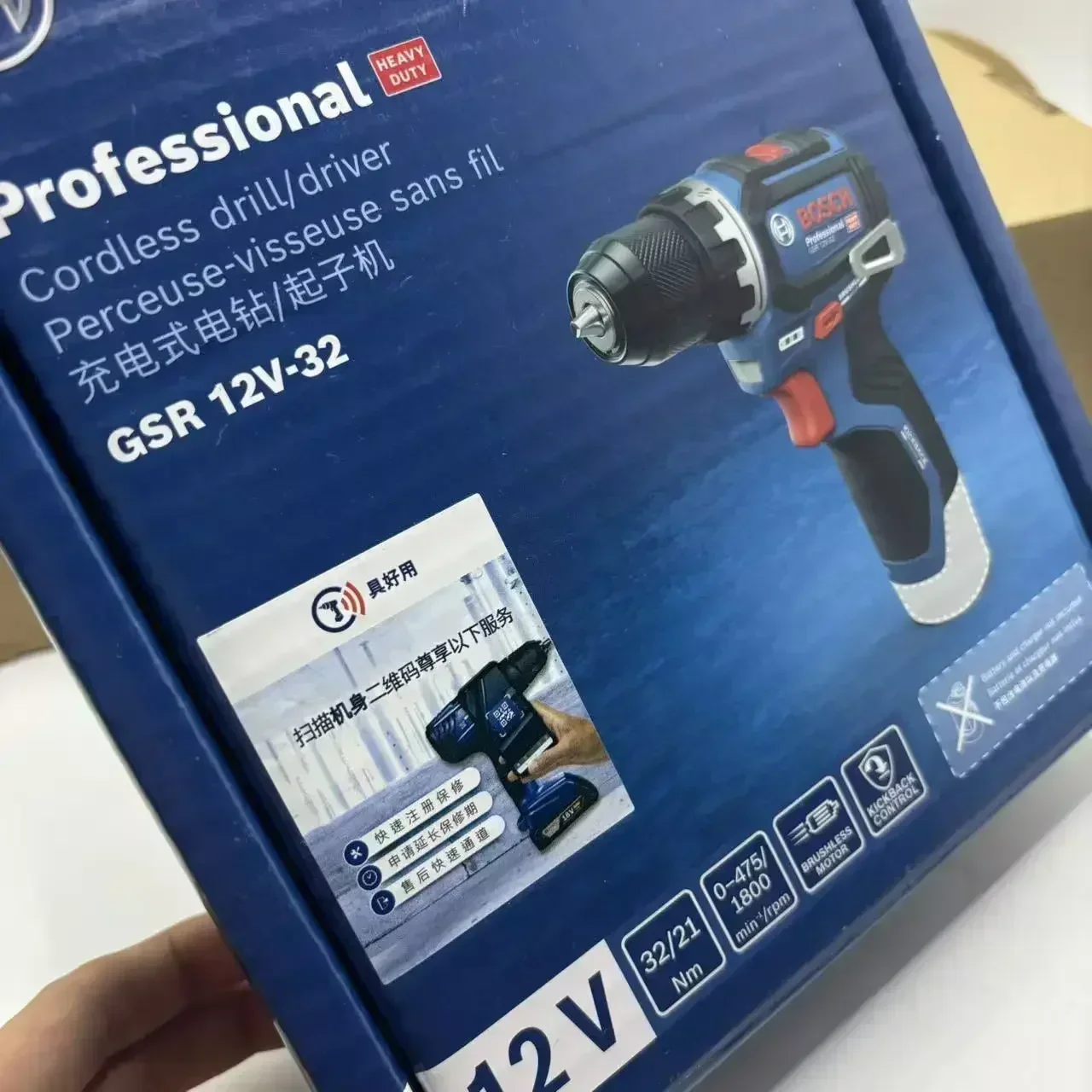 Bosch Professional GSR 12V-32  - Power Tools Bosch 评论和价格