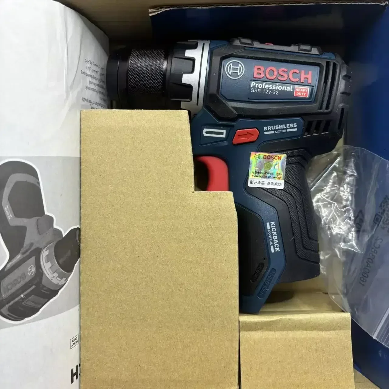 Bosch Professional GSR 12V-32  - Power Tools Bosch 评论和价格