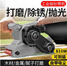 220V Belt Sander Portable Sand - Belt Sander Portable 评论和价格