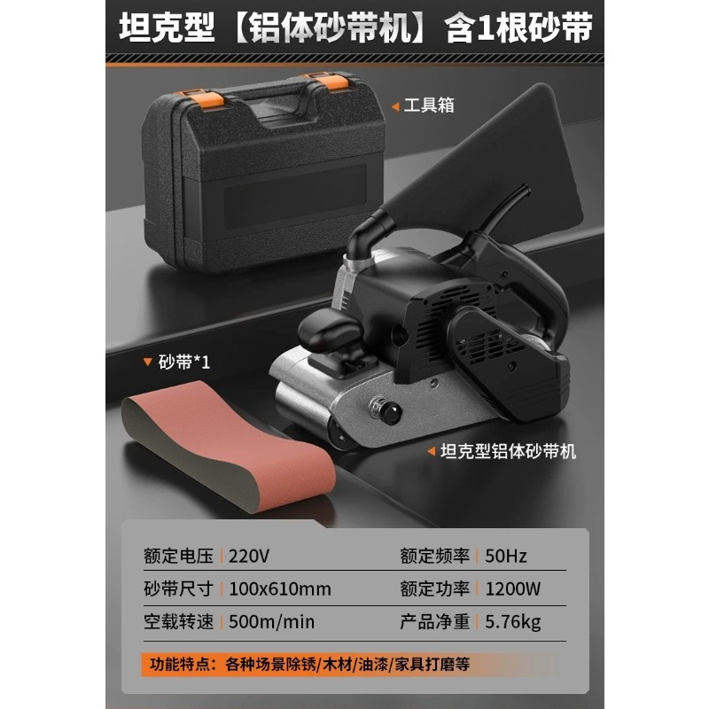 High-Power Portable Tank Belt  - Belt Sander Portable 评论和价格